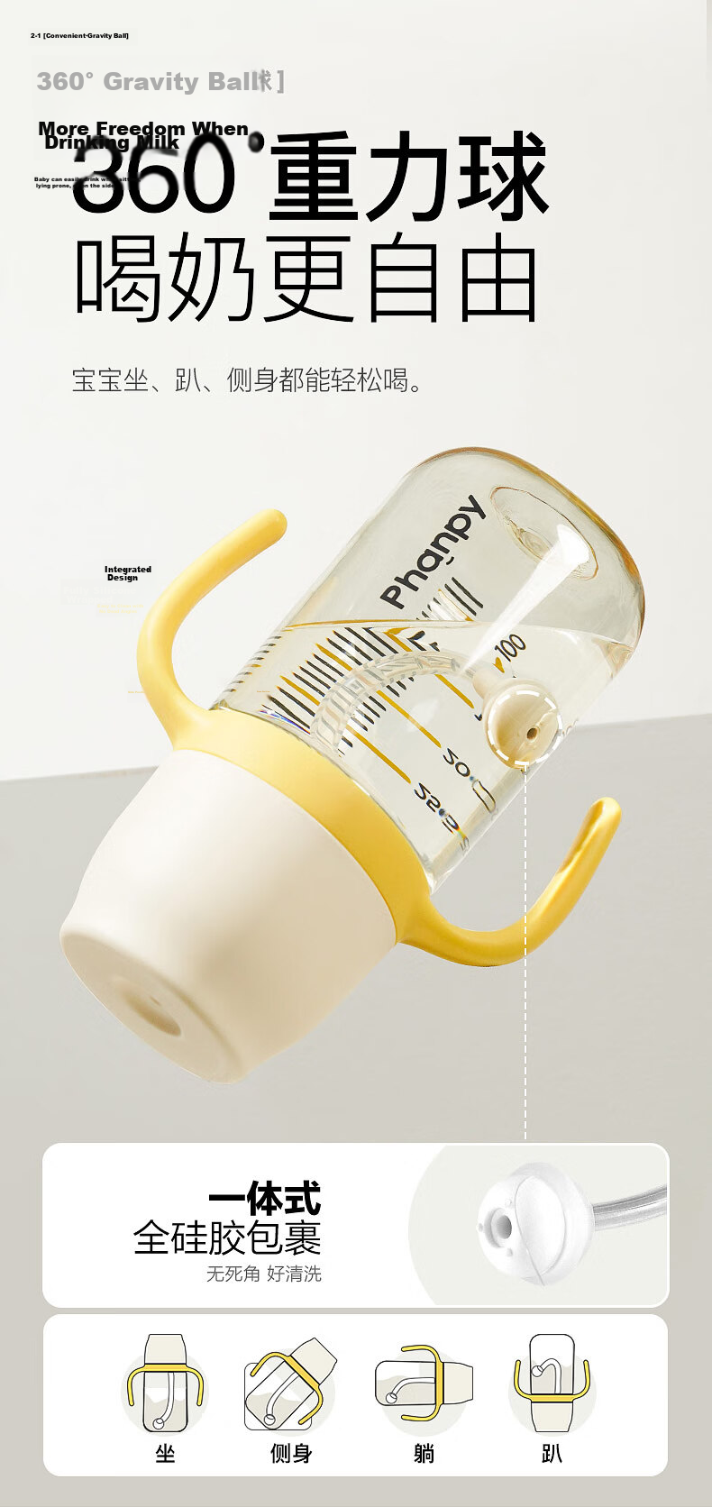 Xiaoyaxiang Weaning Baby Bottle for 6+ Months Infant PPSU Eccentric Anti-Colic Breast Milk Simulation Weaning Bottle with Gravity Ball Handle 300ml 11