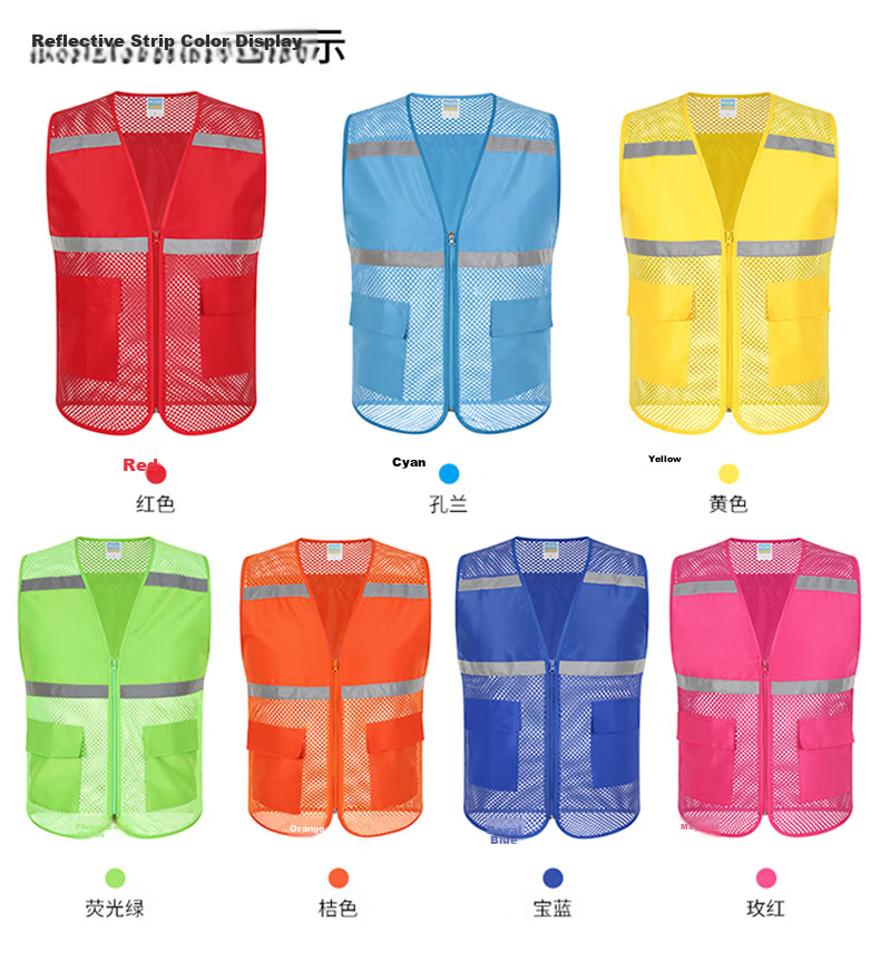 Huipute Vest Workwear Custom Summer Thin Breathable Logistics Quick Delivery Custom Logo Mesh Vest [With JD Logistics Pattern] Red Vest 170/L 9