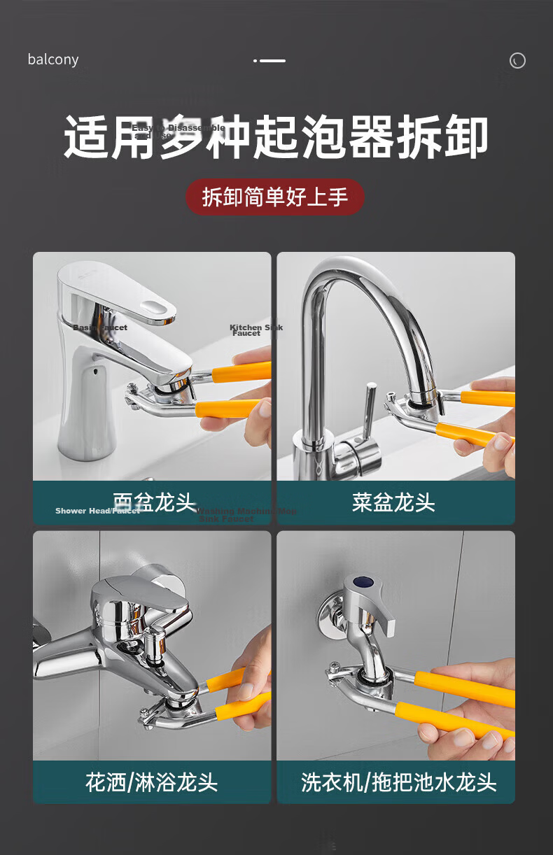 Chugong Faucet Aerator Wrench Bathroom Basin Kitchen Sink Sprayer Filter Remover Tool 1