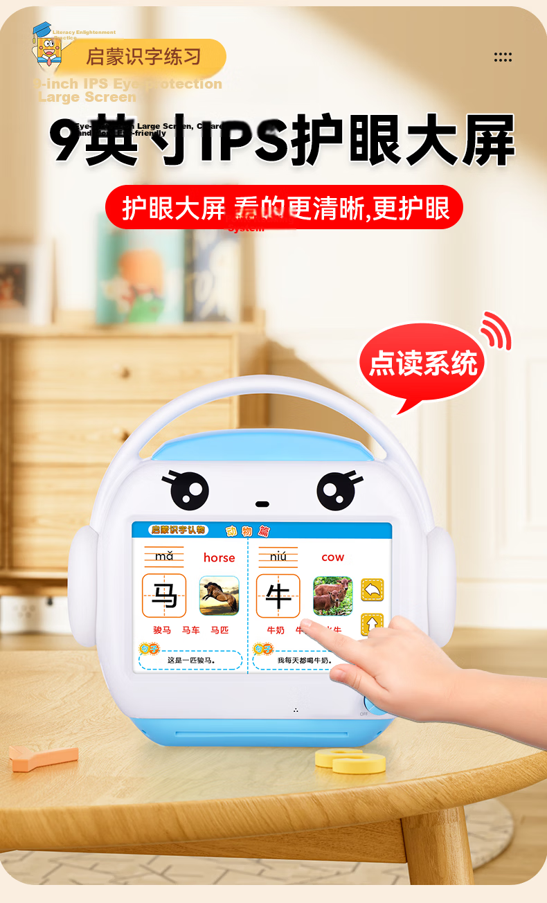 Mingxiao Intelligent Early Education Robot for Children's English Storytelling, Ages 0-6, Birthday Gift R9x Blue 1