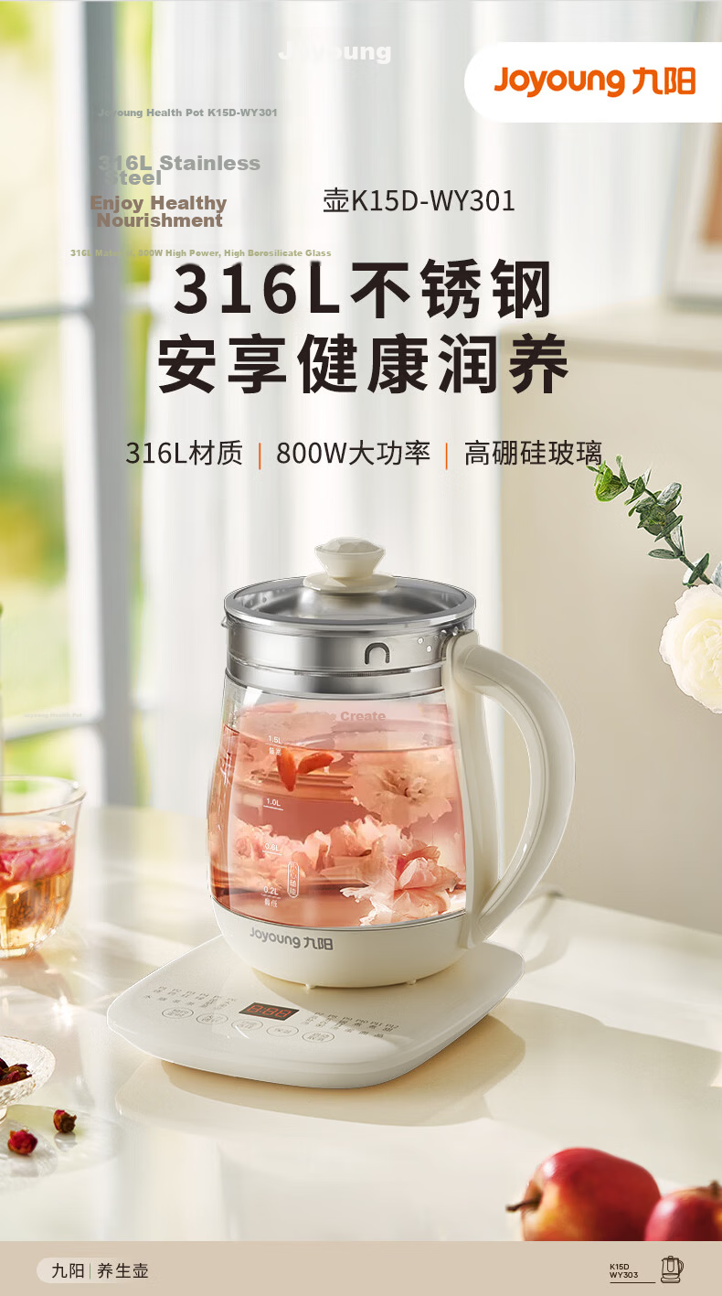 Joyoung 2L Large Capacity Health Pot 1200W High Power Electric Kettle 316L Baby-Grade Stainless Steel Multifunctional Constant Temperature Herbal Tea Kettle K20D-WY603 5