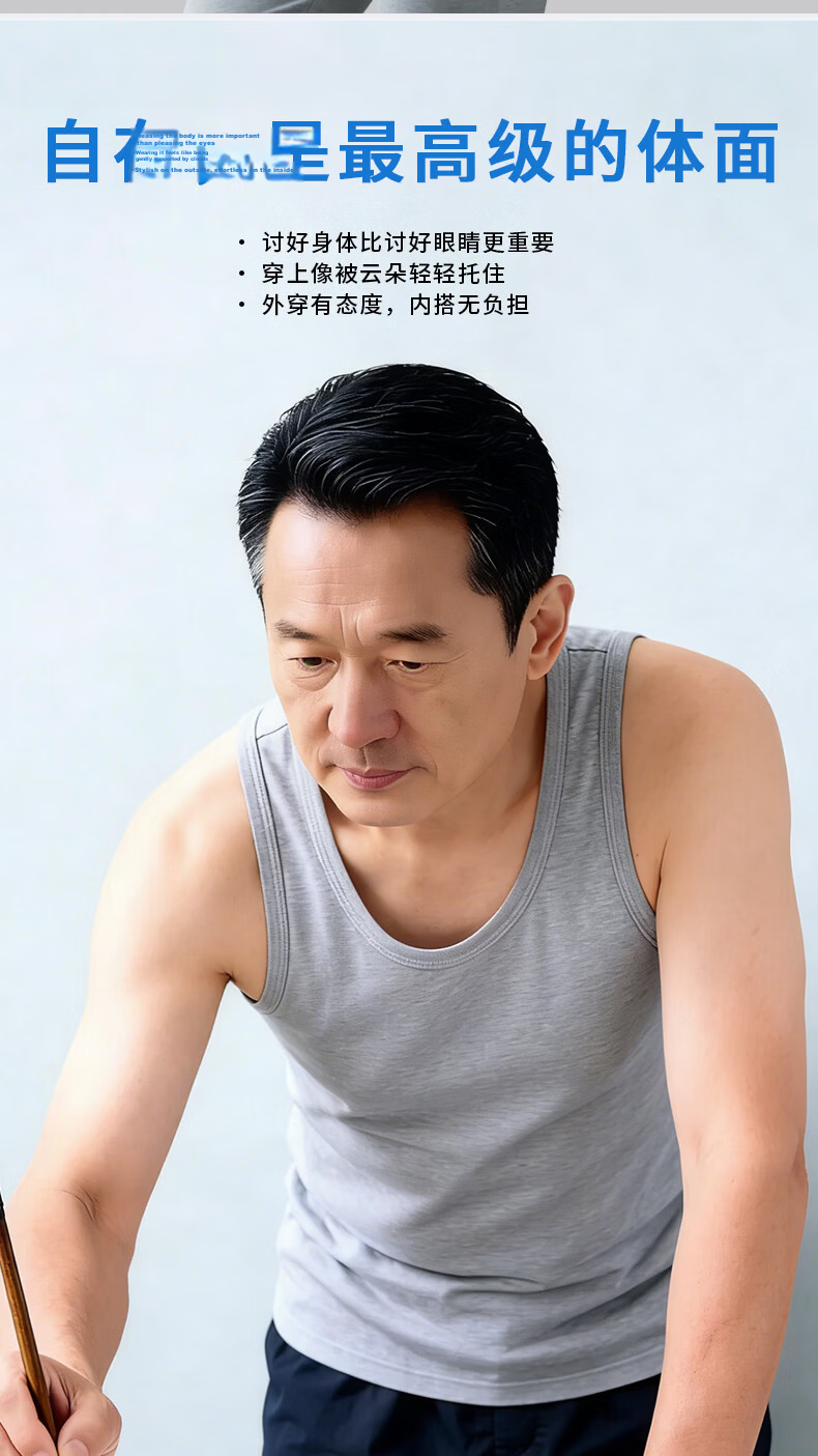 Hengyuanxiang [100% Pure Cotton] Sleeveless Tank Top for Men, Antibacterial, Middle-Aged And Elderly, Slim-Fit, Athletic Undershirt Vest 9