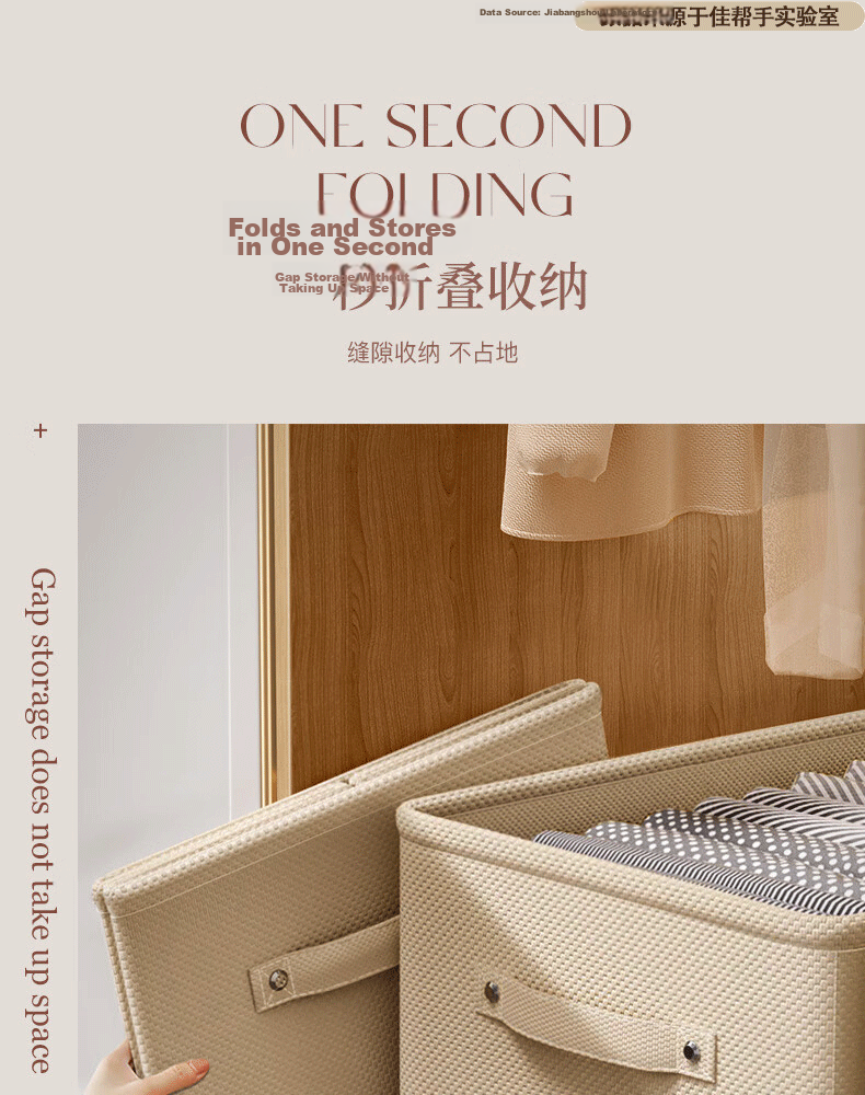Jiabangshu Fabric Storage Box Home Drawer Wardrobe Clothes Divider Organizer 46L 2-Pack 8