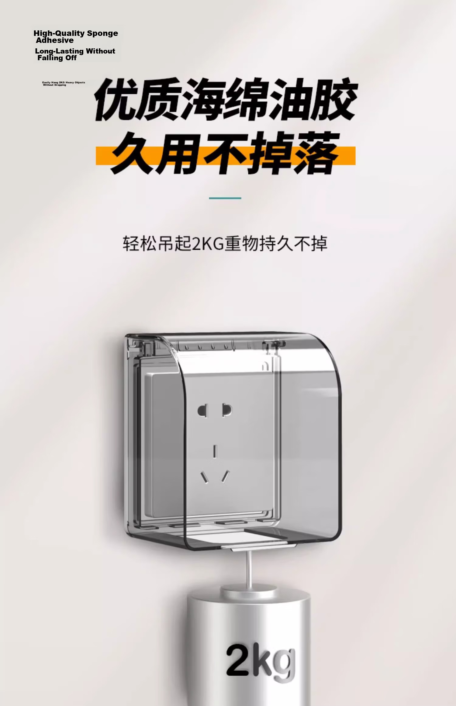 FDD 86-Type Self-Adhesive Raised Socket Waterproof Cover, Splash-Proof Box, Smart Power Socket Waterproof Case, Protective Cover, White Transparent Two-Gang Raised Waterproof Box 9