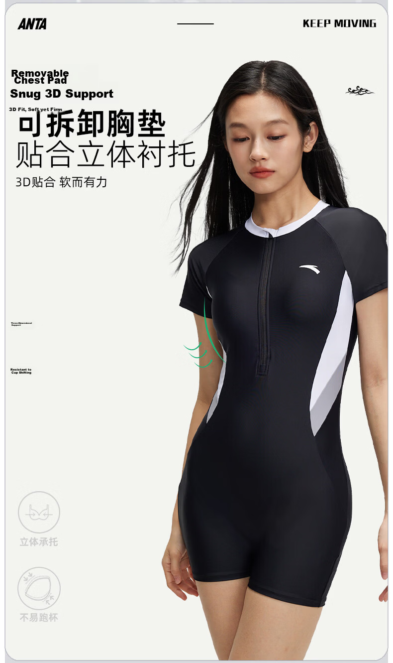 ANTA Women's One-Piece Square-Leg Chlorine-Resistant Sun-Protective Conservative Sports Swimsuit Black White 2XL 6