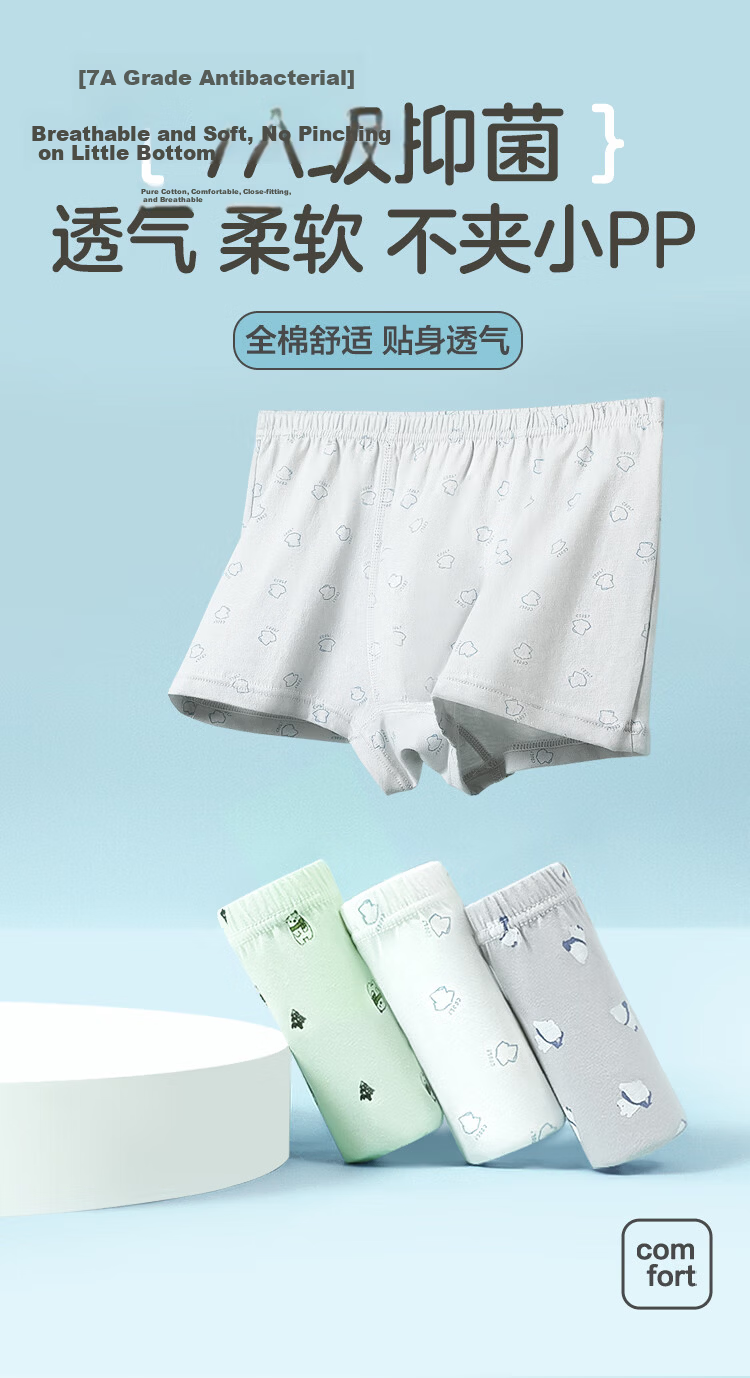 Hodohome Boys' Underwear, Pure Cotton 7A Antibacterial Boxer Briefs, for Older Children, Class A All-Cotton Underwear, 4-Pack, 103 165 1