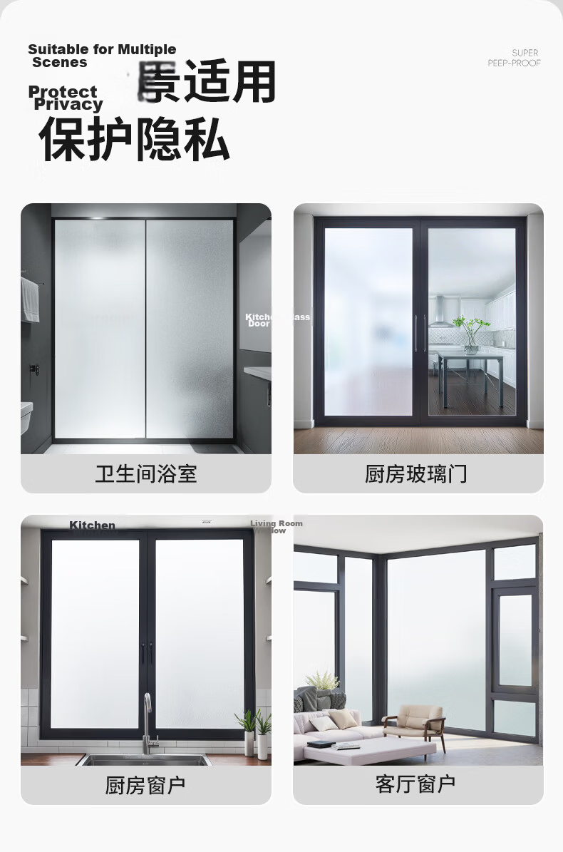 Jinlongxing Frosted Glass Window Privacy Film Bathroom Privacy Sticker Translucent but Not See-Through 1.2*3m 21