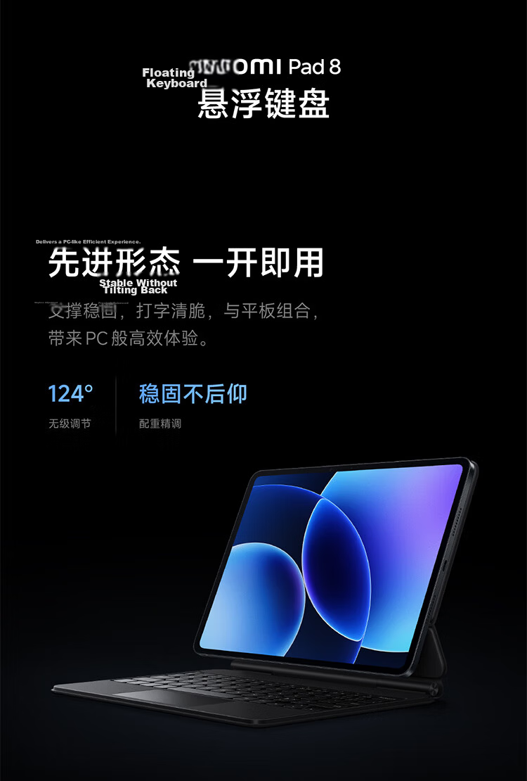 Xiaomi MI Pad 8 [National Subsidy] 11.2-inch 3.2K Eye Protection Display 4th Gen Snapdragon 8s Surge OS3 8+256GB Black 26