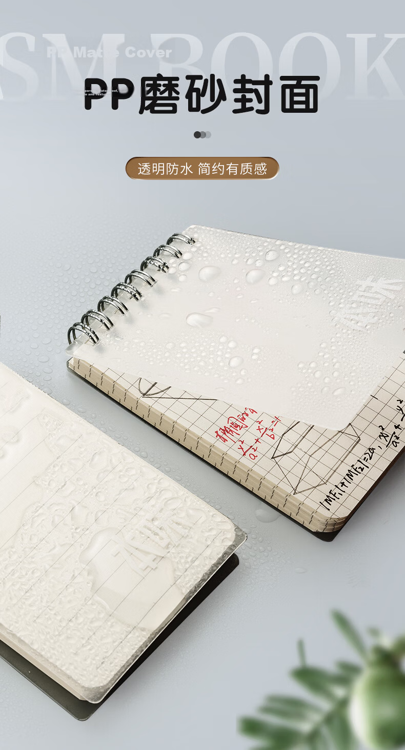 M&G Stationery A7/80 Sheets Spiral Notebook, Small Portable Notepad for Notes And Vocabulary Practice, Student Learning Supplies, Grid Paper, 1 Notebook MPY53U30 5