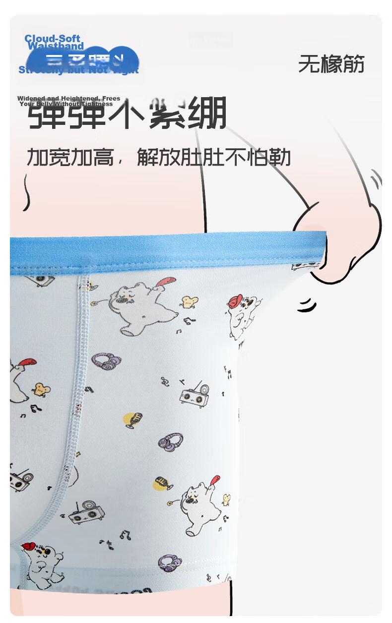 GB Boys' Antibacterial Cotton Underwear 7A, 4-Pack Boxer Shorts, Cute Dog Pattern, Blue, Size 130 7