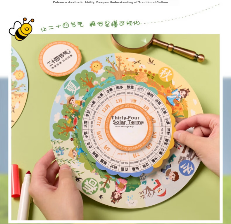Yupinfengmao Xiaoshu 24 Solar Terms Rotating Handmade DIY Traditional Chinese Culture Intangible Heritage Children's Craft Kit Kindergarten Dashu 4