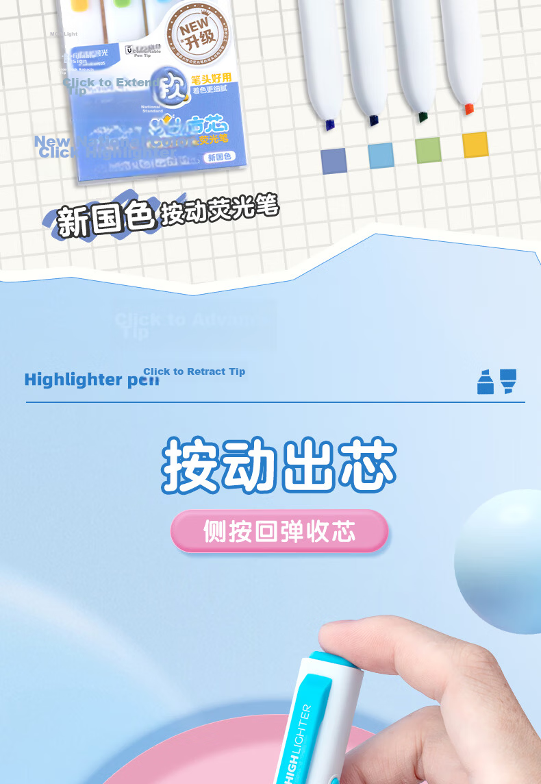 M&G Stationery Benwei 5-Color Retractable Highlighter with Large Angle Clip Exam Review Key Marker Pastel Sea Salt Journal Pen AHM27305 4