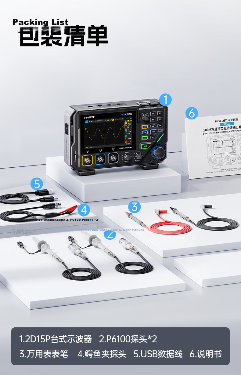 FNIRSI Portable Dual-Channel Digital Oscilloscope 100MHz Bandwidth Multimeter Signal Generator 17
