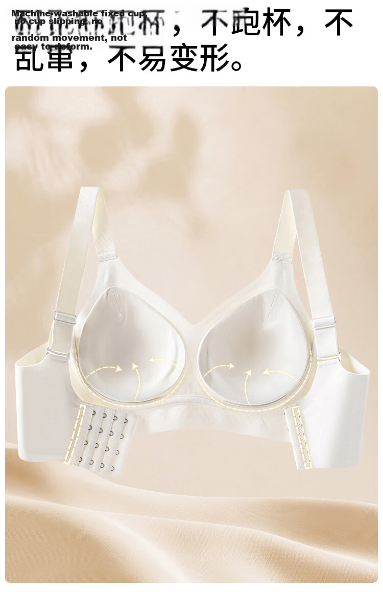 Ordifen Seamless Women's Push-Up Lifting Large Bust Minimizing 10A Antibacterial Anti-Sagging Sports Bra White XL 10