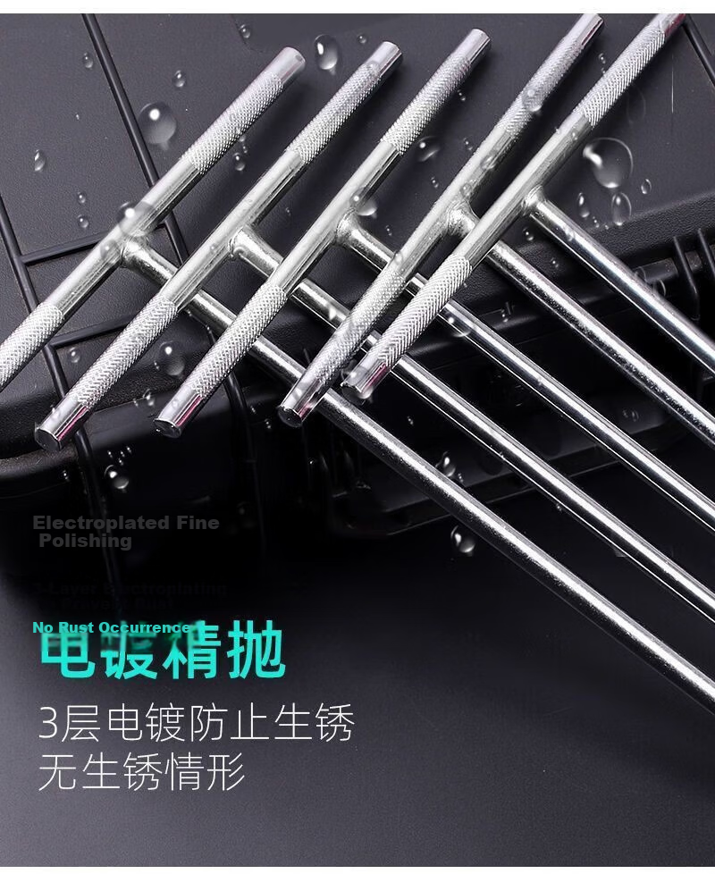 Yanran T-Type Socket Wrench Multifunctional Auto Repair Tool High Hardness Set [13mm] 2 Pieces 7