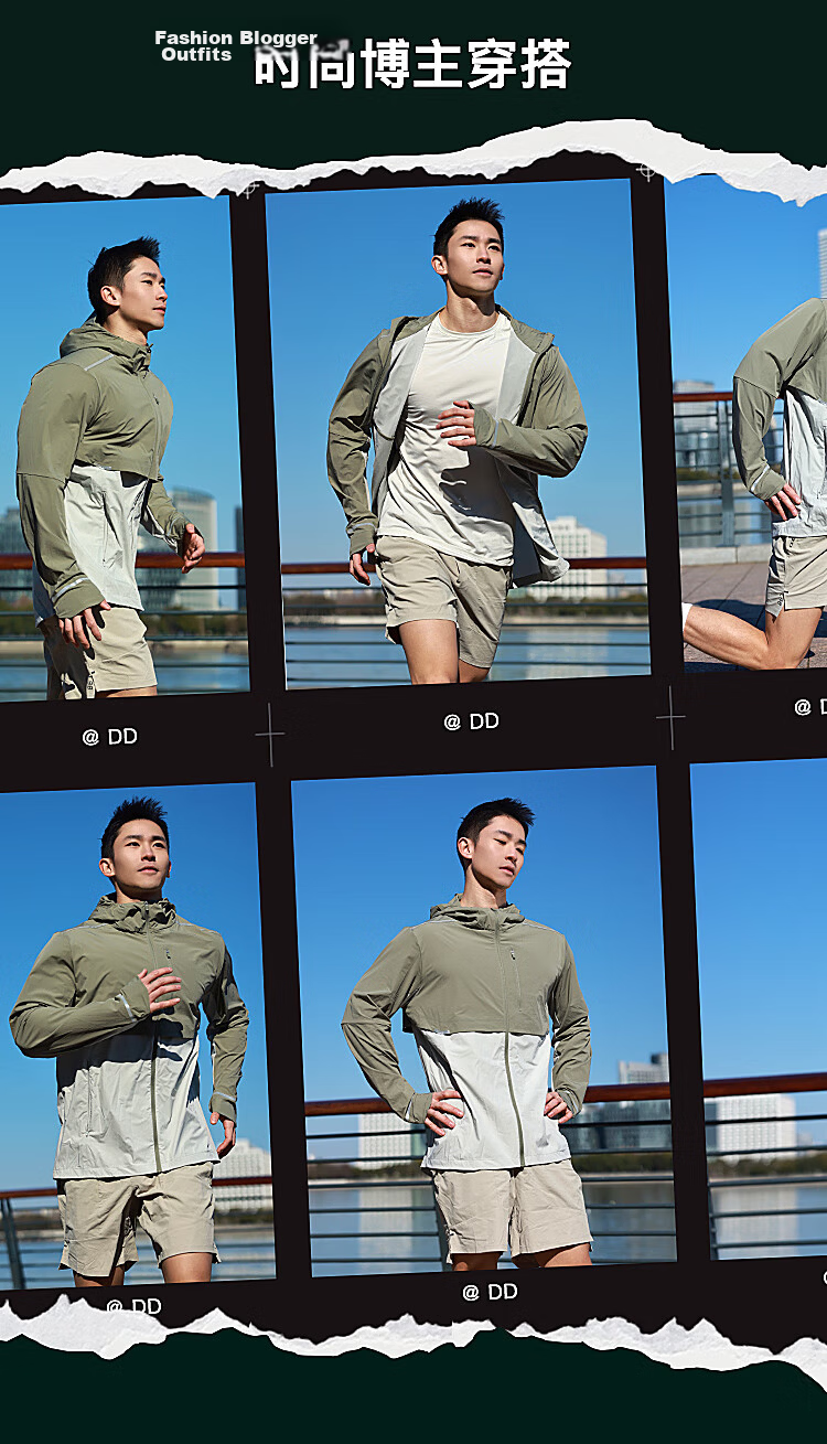 BOSIDENG Clothing, Five-Fold National Standard Sun Protection Jacket for Men And Women, Original Yarn UV-Resistant Cool Breathable Outdoor Fishing Wear Cycling Outerwear 25