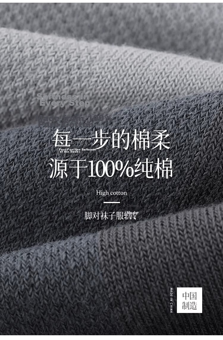 Mian Xiaonian Men's Mid-Calf Socks Spring Summer [100% Pure Cotton 10A Grade Antibacterial Deodorant] Mesh Business Casual Socks 6 Pairs 4