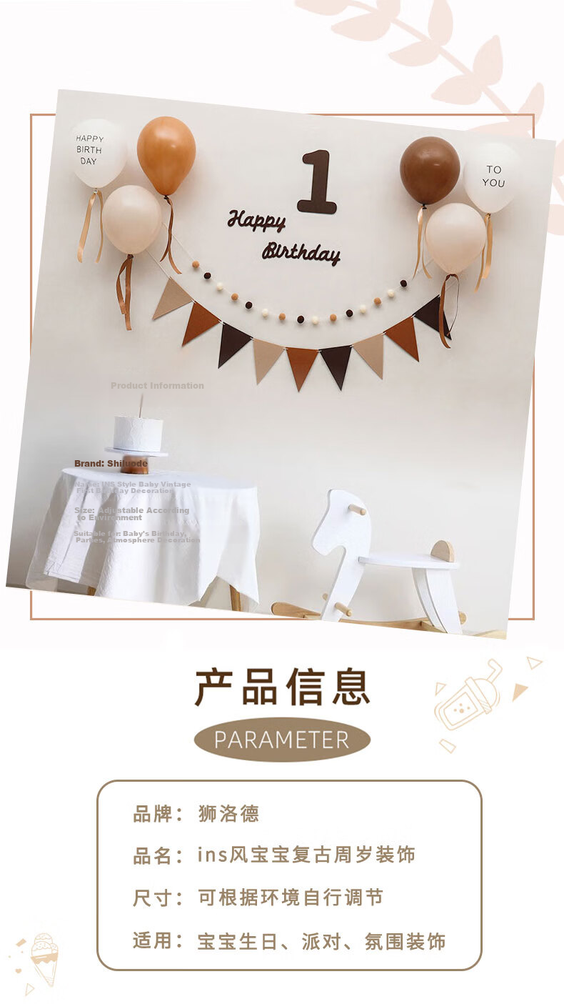 Shiluode Ins Style First Birthday Scene Decoration Backdrop Wall, Girl Children Baby First Birthday Party Balloon Set 2
