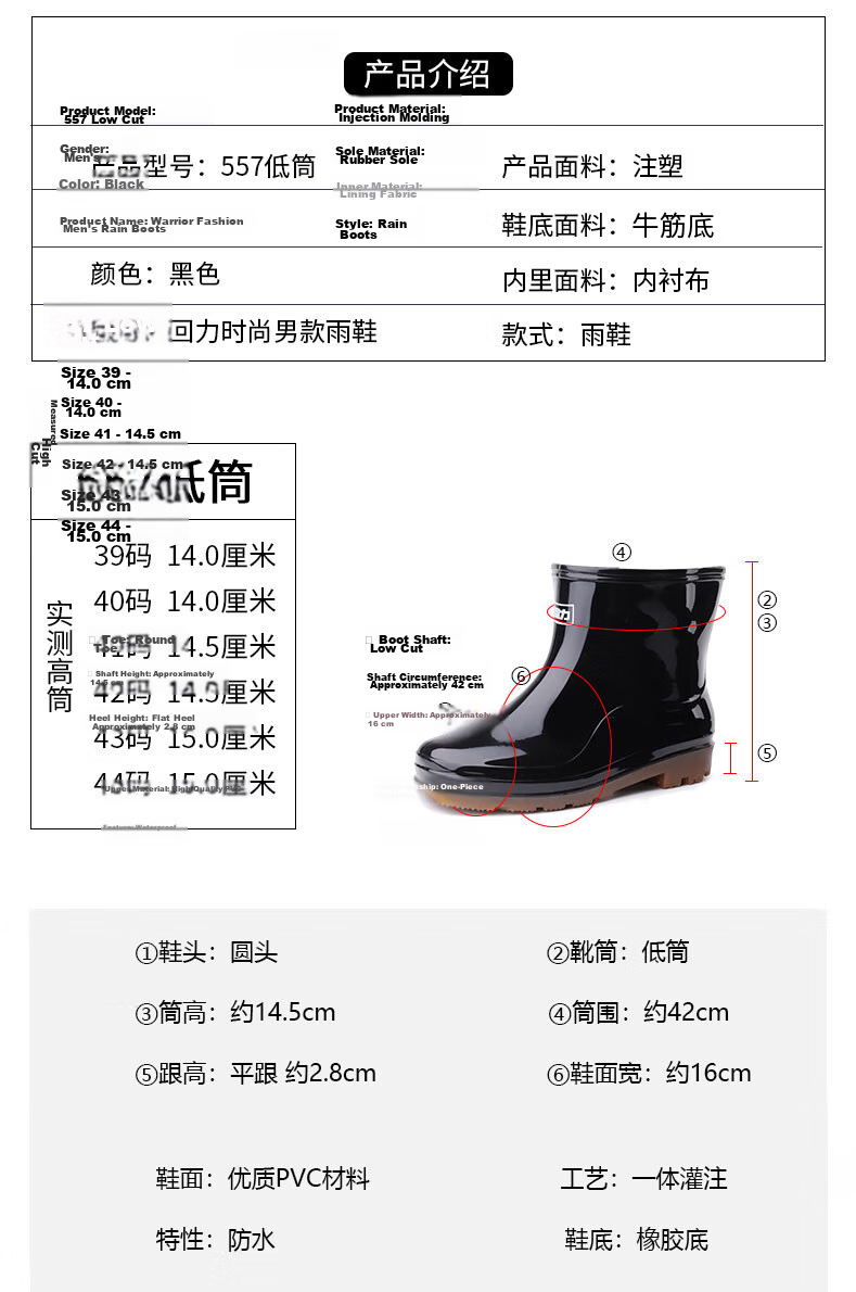 Huili Men's Stylish Rain Boots, Outdoor Kitchen Waterproof Non-Slip Wear-Resistant HL5575 Black Size 39 2