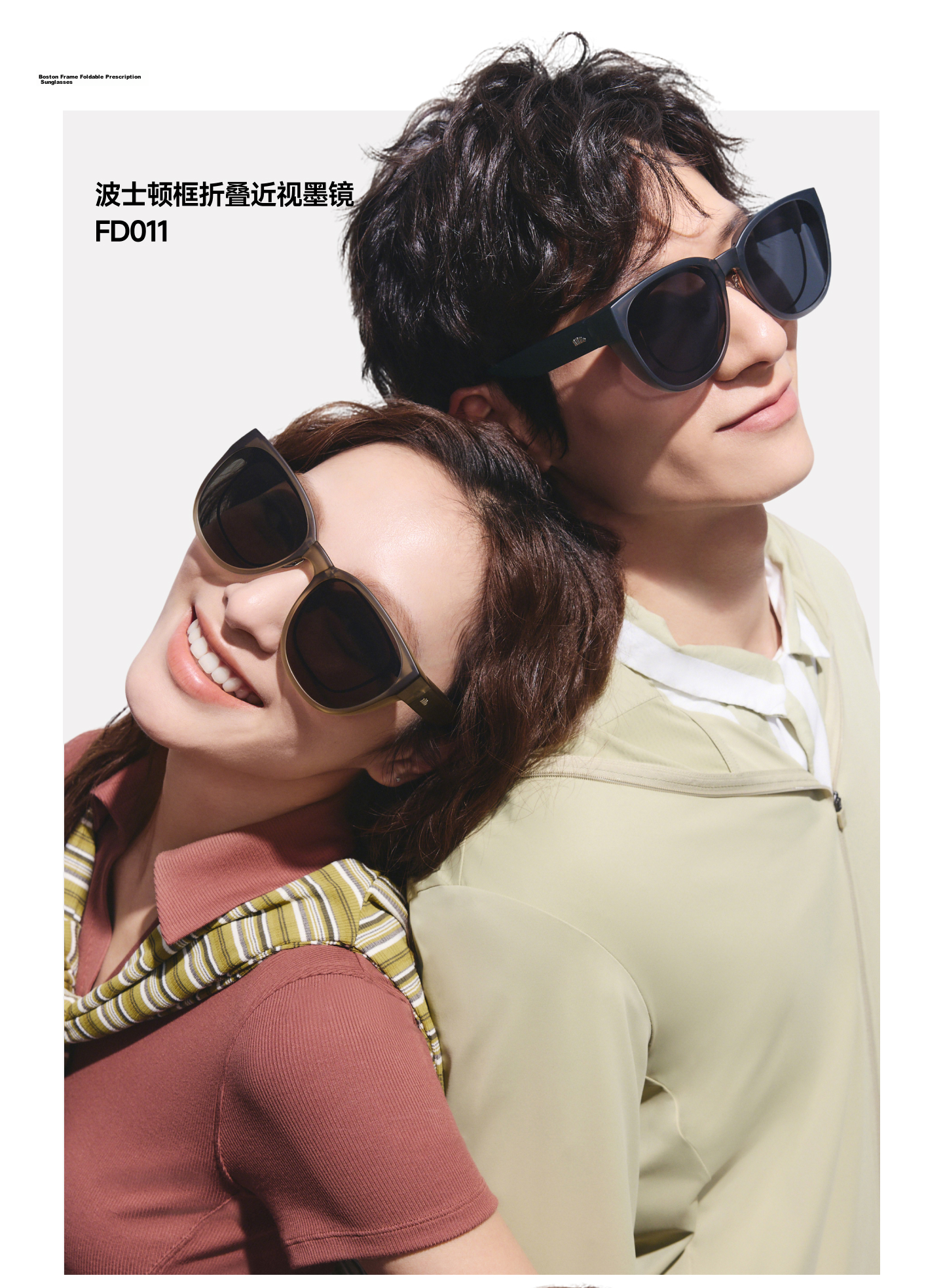 Beneunder Foldable Prescription Sunglasses Clip-On Polarized Large Frame Driving Outdoor FD496 5