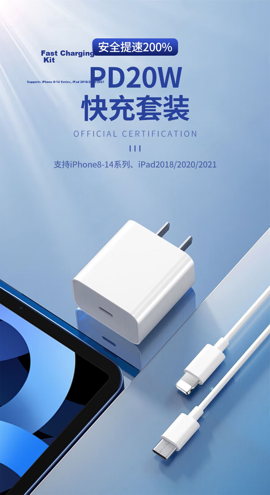 BAXO Apple Charger 20W Fast Charging Kit PD for iPhone 13 Pro Max 12 14 11 Mobile Phone Charger Head x Data Cable Plug 2