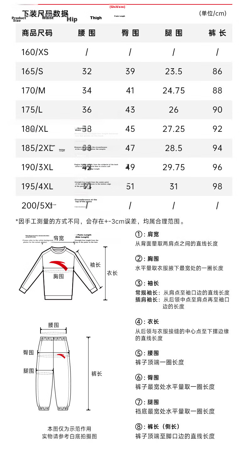 ANTA Warm Core Men's Anti-Static Fleece Lined Thermal Underwear Set Crew Neck Top and Bottom Base Layer 17