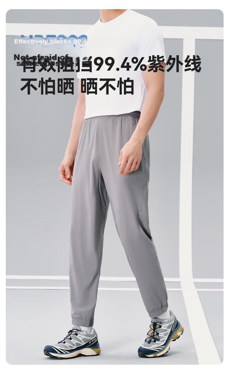 JD Jingzao Quick-Dry Men's Sports Pants Fitness Long Straight Elastic Running Jogger Sweatpants Black 3XL 7