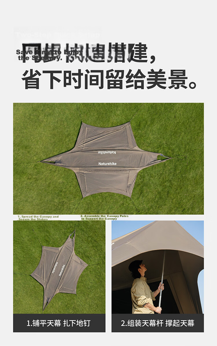 Naturehike Cloudscape Titanium Blackout Sunshade Canopy Outdoor Panoramic Mesh Camping Picnic Cooking Shelter 3