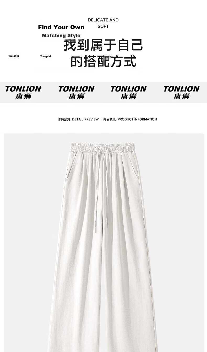 TonLion Women's Summer Cool Wide-Leg Pants Breathable Loose High-Waist Milk Fabric Slim Casual Straight-Leg Trousers 10