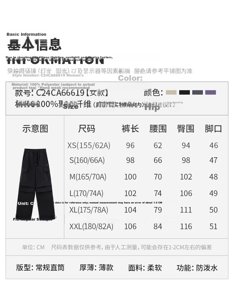 CAMEL Women's Straight-Leg Woven Workwear Waterproof Cargo Pants C24CA6L6619A Wushan Gray L 8