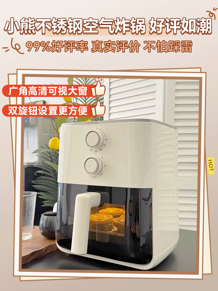 Bear Air Fryer Home Use 0-Coating Stainless Steel Air Fryer Steam Oven Combo 2026 New Model 5.5L Visible Air Fryer QZG-L16D2 2