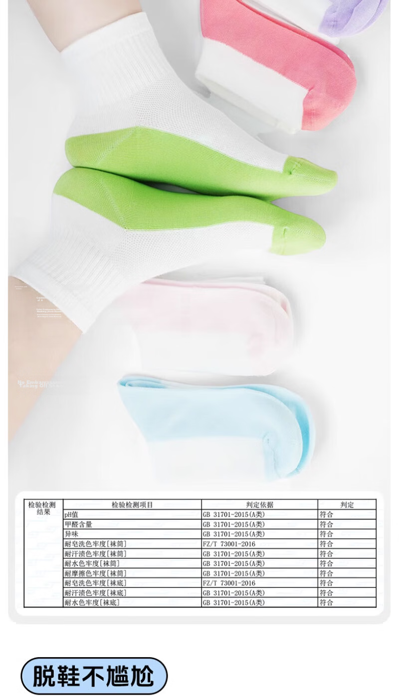 Mianmanman Kids Socks Summer Thin Xinjiang Cotton Mesh Breathable Antibacterial Mite-Resistant Sweat-Absorbing Mid-Calf Socks 5 Pairs 8