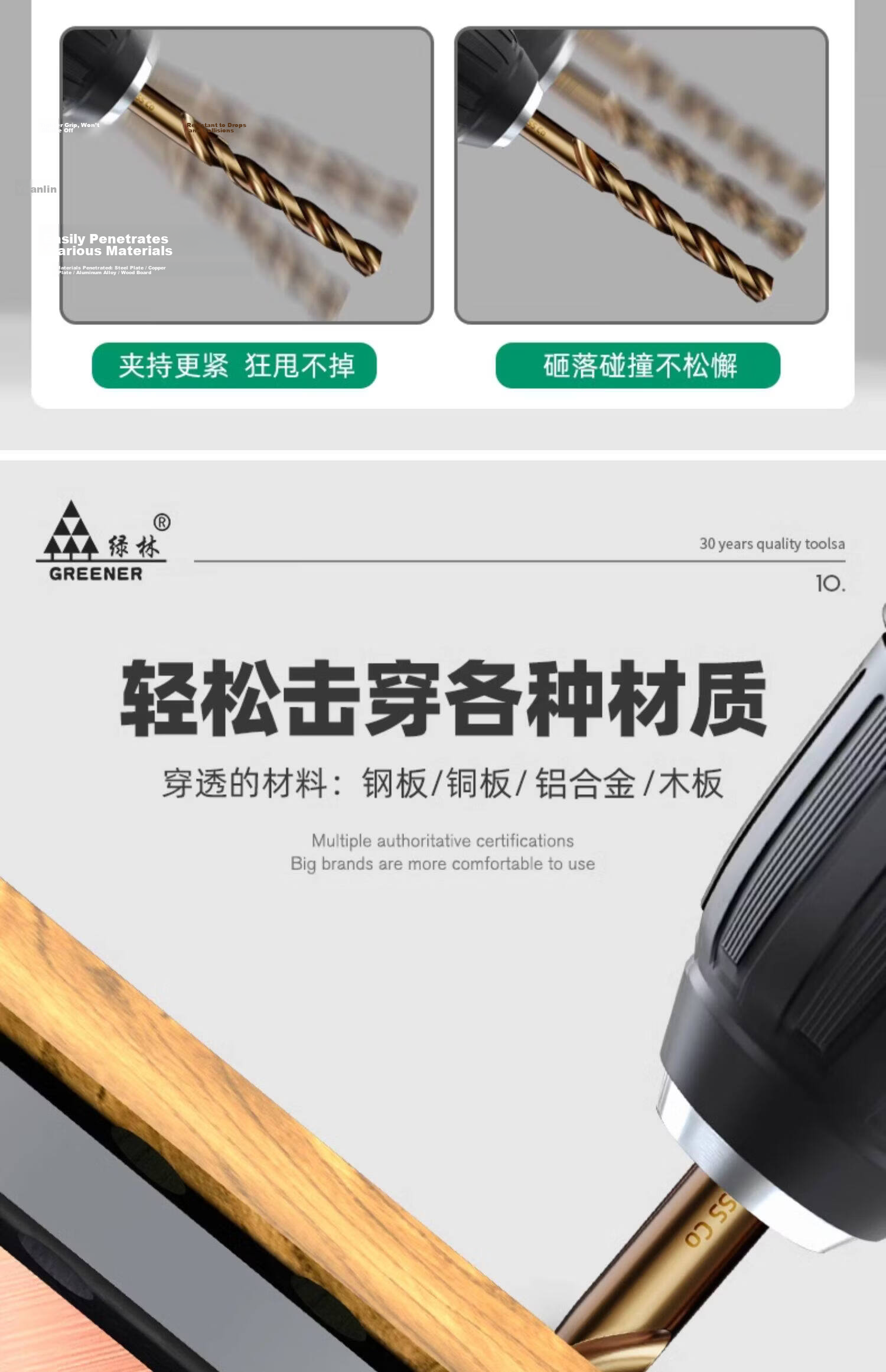 GREENER High Hardness Twist Drill Bit Set Stainless Steel Alloy Steel High-Speed Steel Electric Drill 6mm*5 10