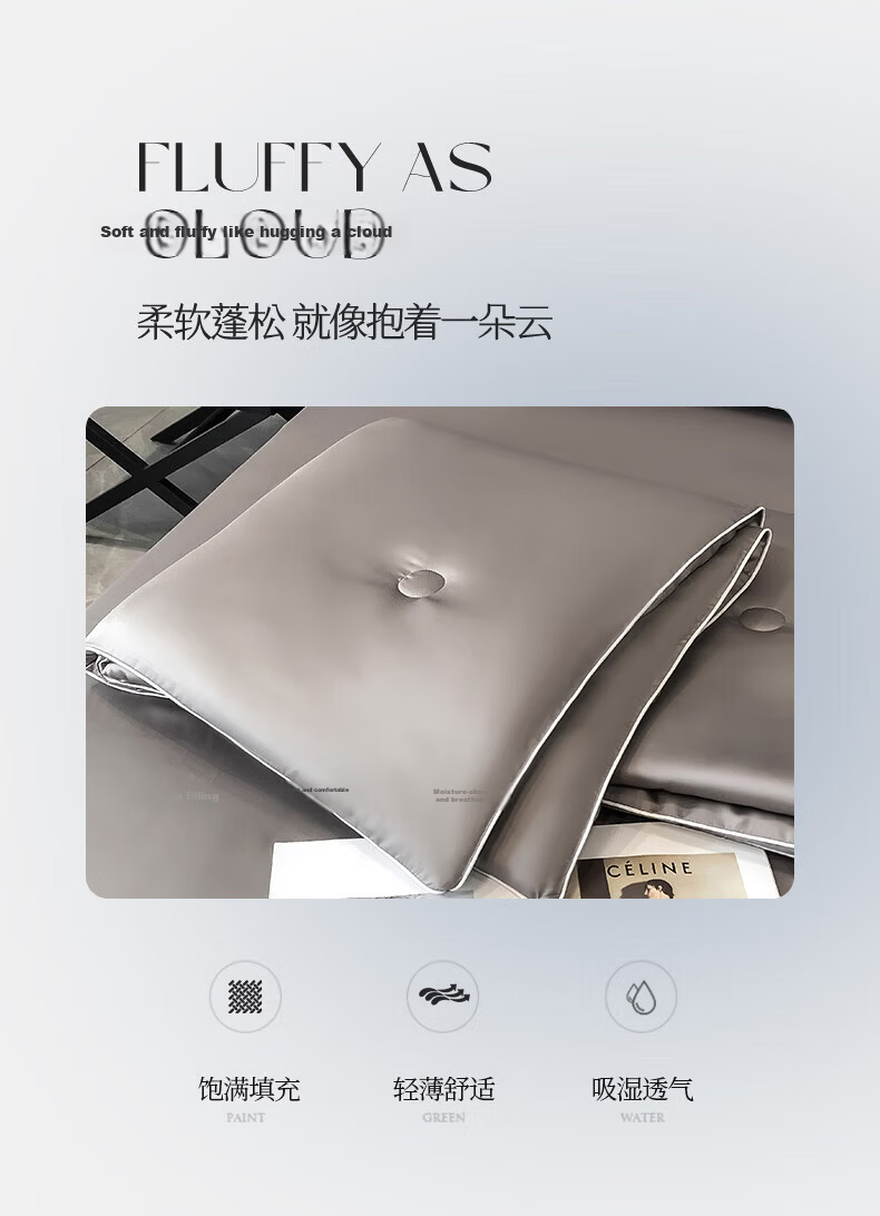 MUJI Class A Tencel-Like Summer Quilt Ice Silk Air-Conditioning Quilt Premium Quilt Core White with Gray 200*230cm 9