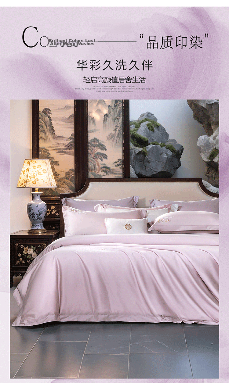 Fuanna 60S Long-Staple Cotton Embroidered 4-Piece Bedding Set 100% Cotton Sheet and Duvet Cover Double Extra Large 230*229cm Mountain Scenery 8