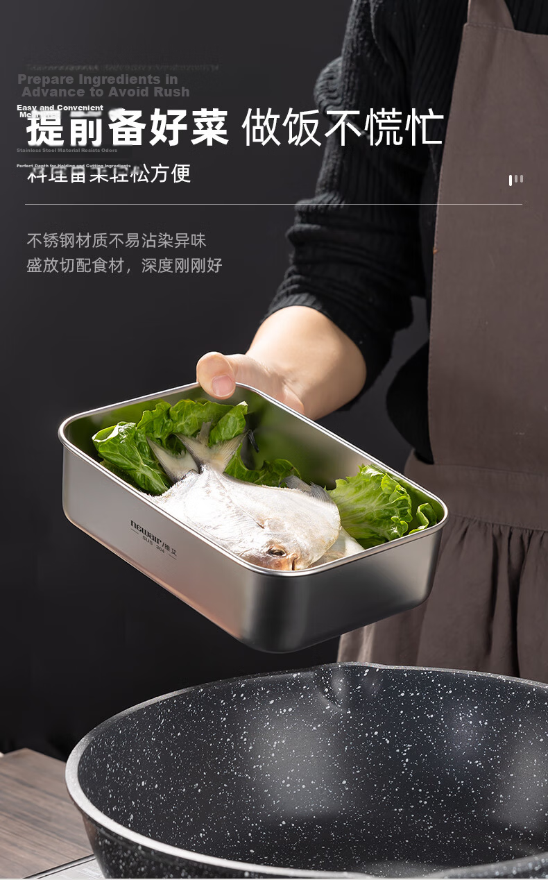 Newair Food Grade 304 Stainless Steel Prep Tray Hot Pot Ingredient Box with Lid Rectangular Household Storage and Fresh-Keeping Tray 5