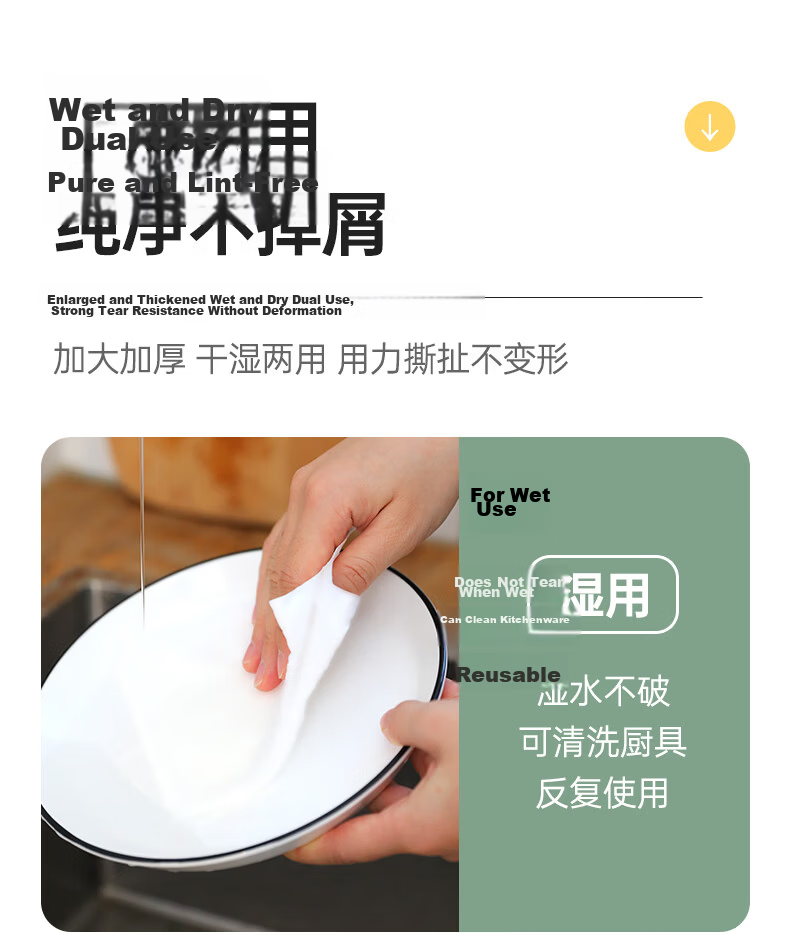 Grace Disposable Cleaning Cloths 28x28cm 20pcs Extra Large Thickened Lazy Dishwashing Kitchen Paper Absorbent Stain Removal 10