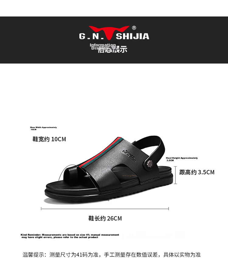 Bull Family Men's Summer Sandals New Beach Shoes Genuine Leather Dual-Purpose Slippers for Middle-Aged and Elderly Fathers 7