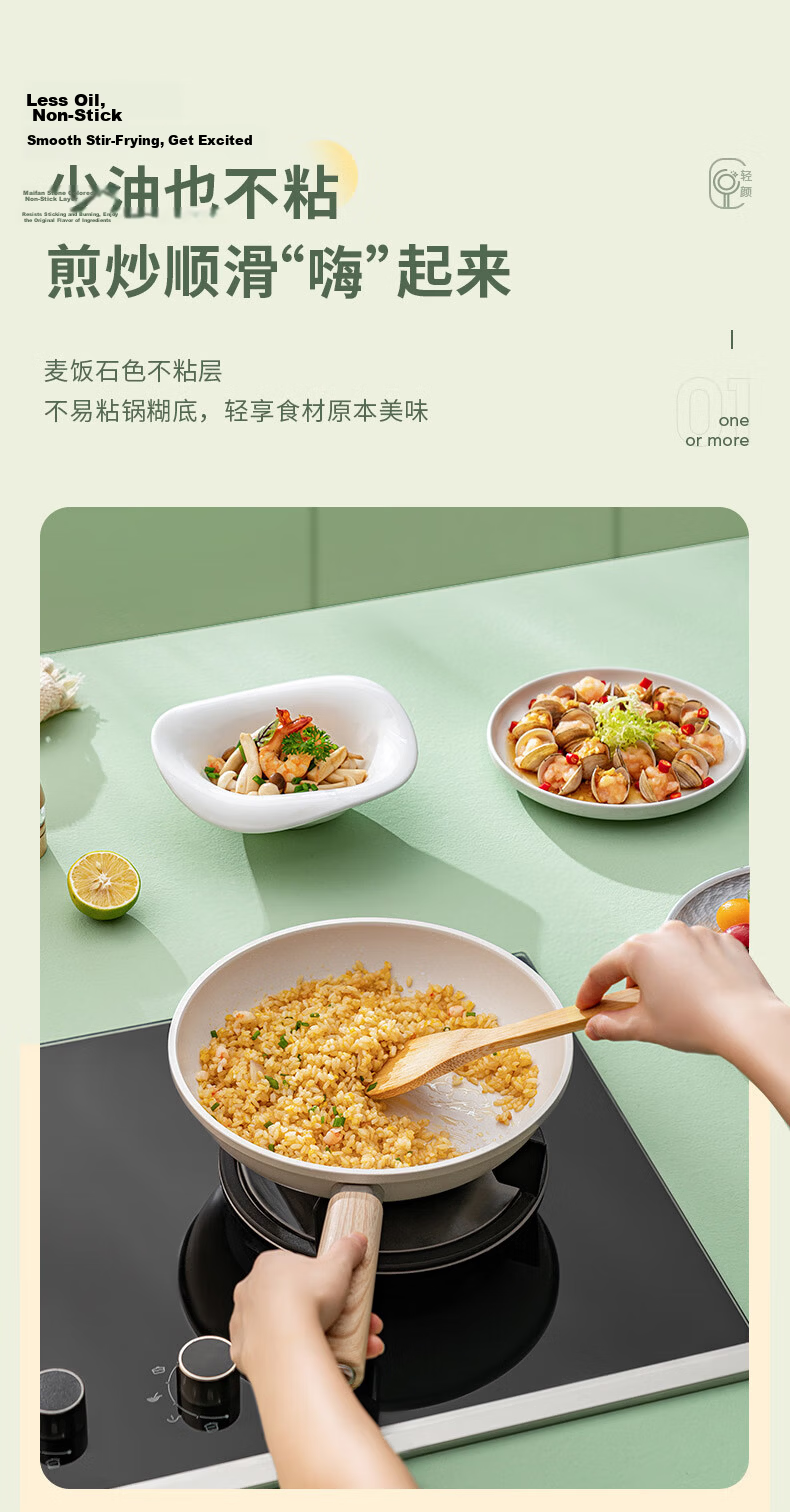 Joyoung 28cm Non-Stick Flat Frying Pan Stir-Fry Pan Cooking Pan Skillet Compatible with Induction and Gas Stoves Light White Pot 4