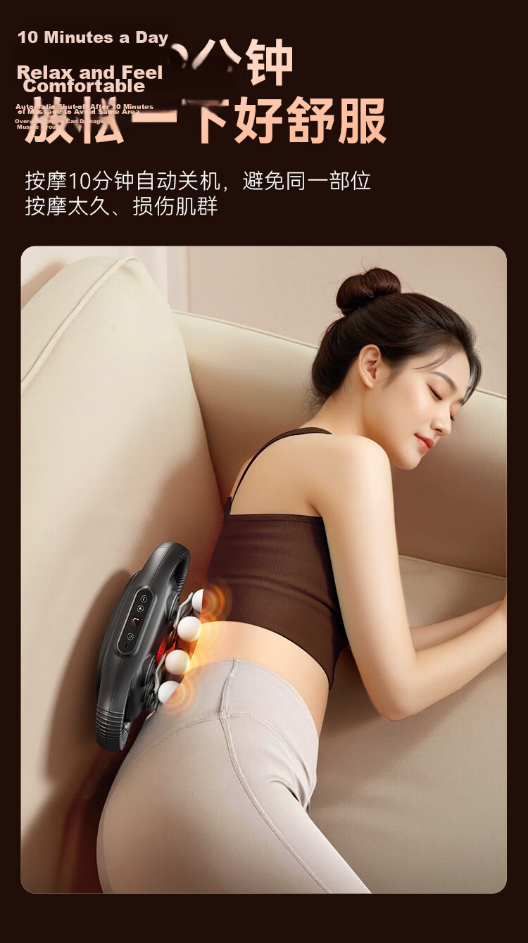 JD Jingzao Multi-Head Fascia Gun Arm and Calf Massager Neck Waist Back Full Body Muscle Massager Leg Multifunctional Birthday Gift for Elders and Partners 9