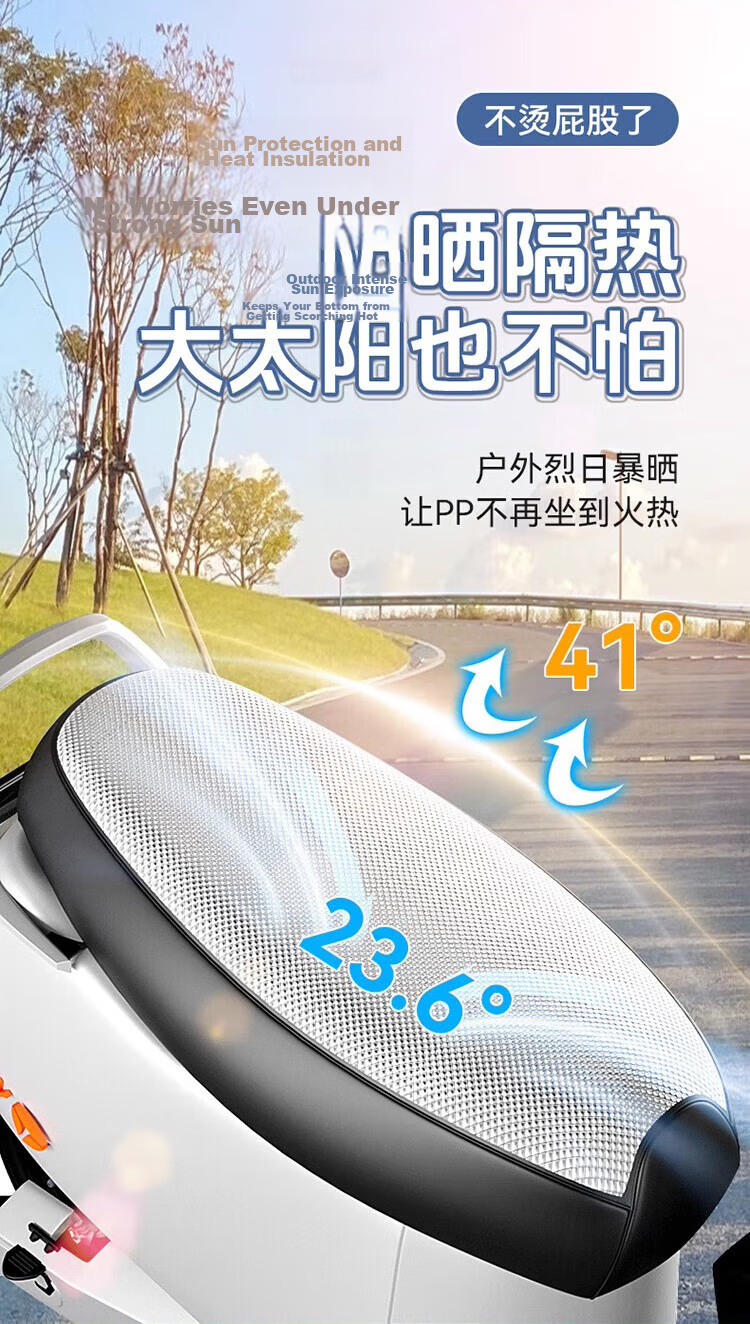 Chegui Mu Electric Scooter Seat Cover Motorcycle Protective Waterproof Sunproof Heat-Insulating Leather Seat Cover 7