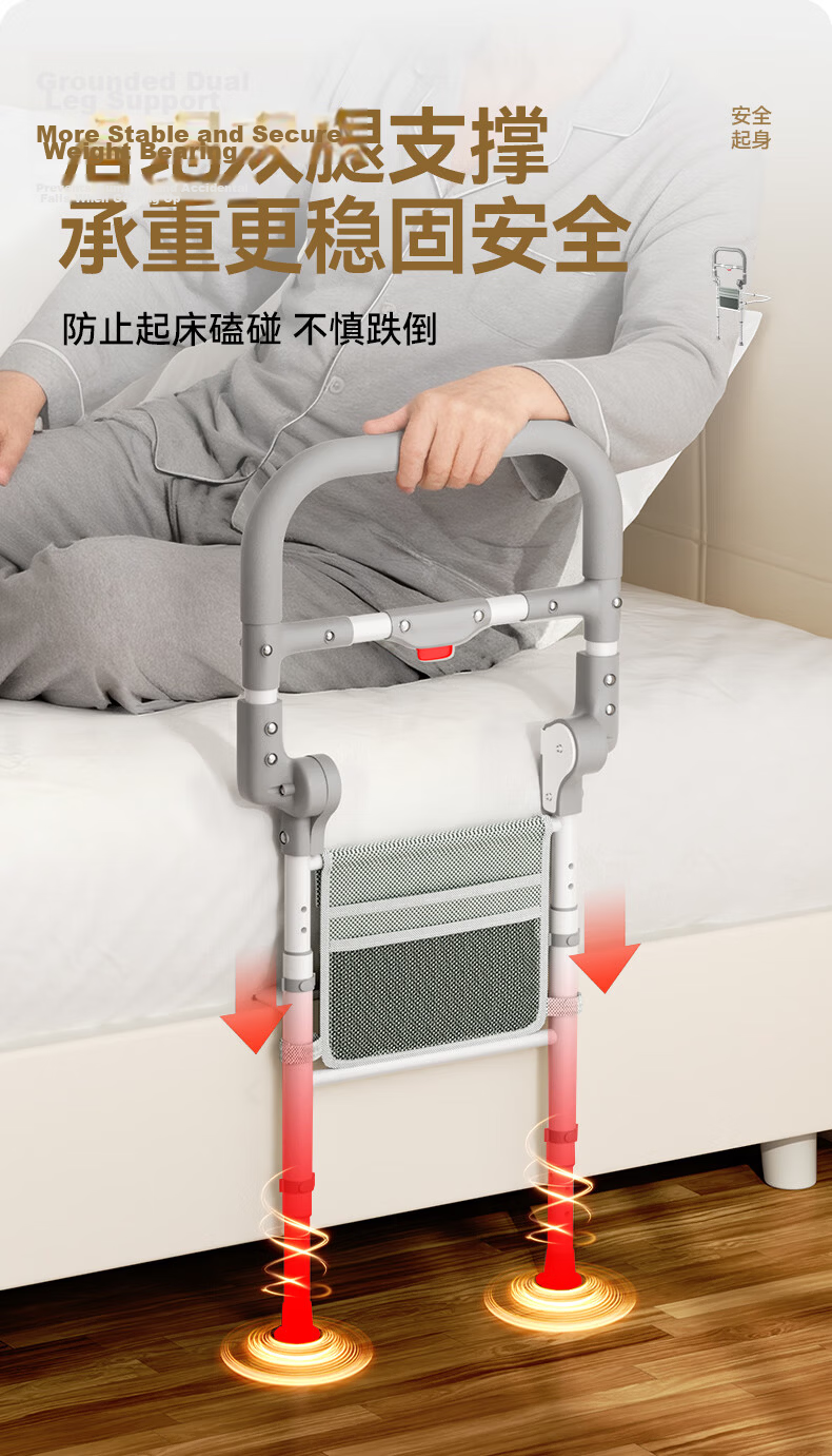 Interhasa! Bedside Grab Bar Elderly Assist Device Bed Getting Up Aid Home Bedside Fall Prevention Tool P1370019 5