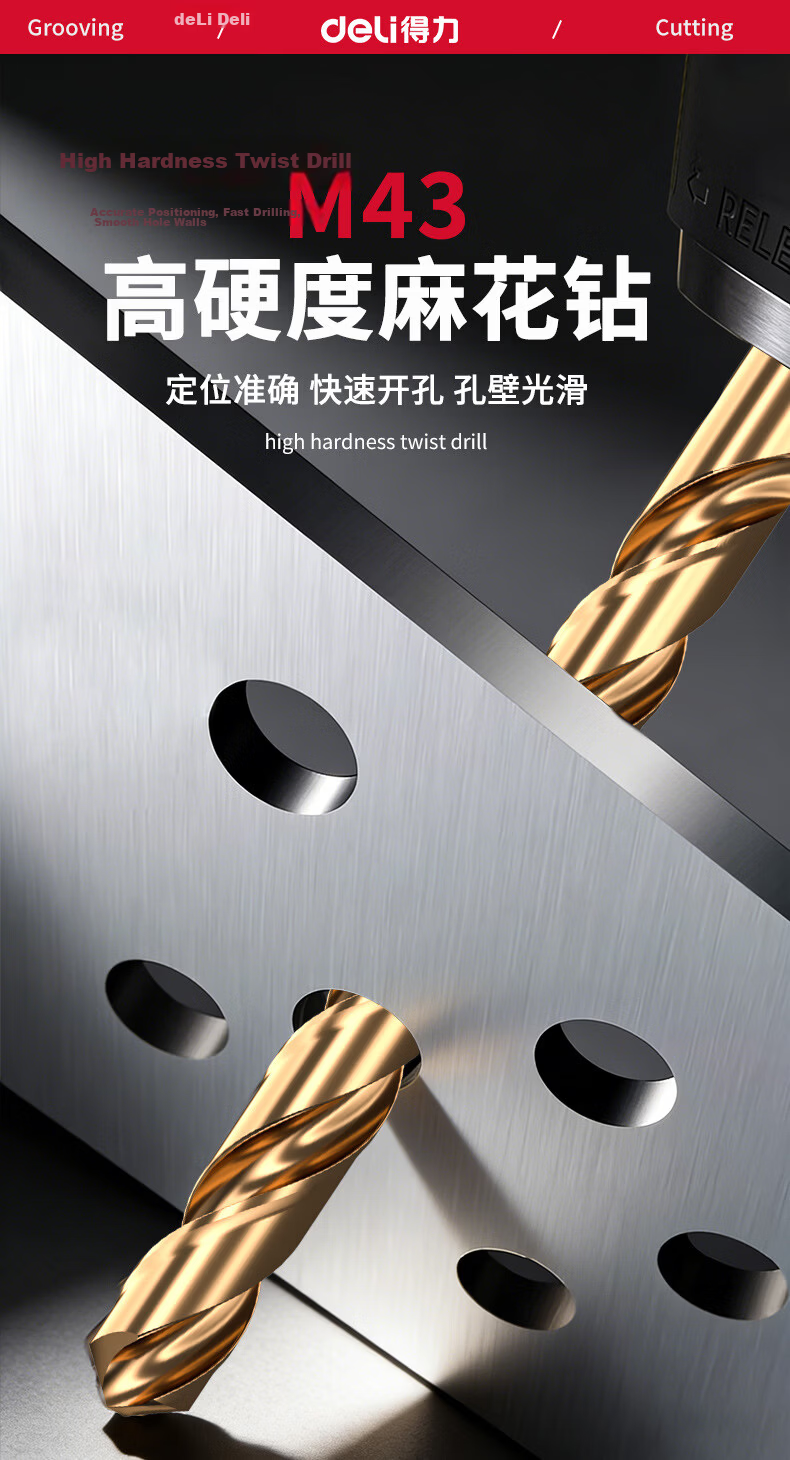 Deli 43 Twist Drill Industrial Grade Round Shank High Hardness Fast Drilling Stainless Steel Aluminum Alloy [2.5mm] 10pcs 4