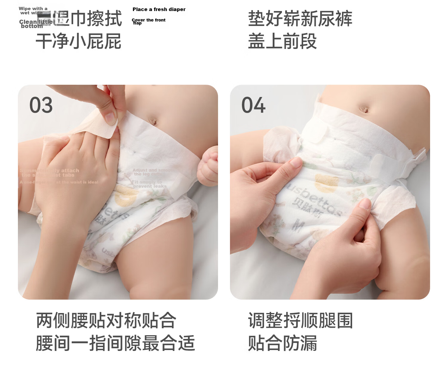 Betis Biomimetic Vernix Skin Care Diaper Trial Pack Breathable Baby Diapers Unisex Size S 4 Pieces 42