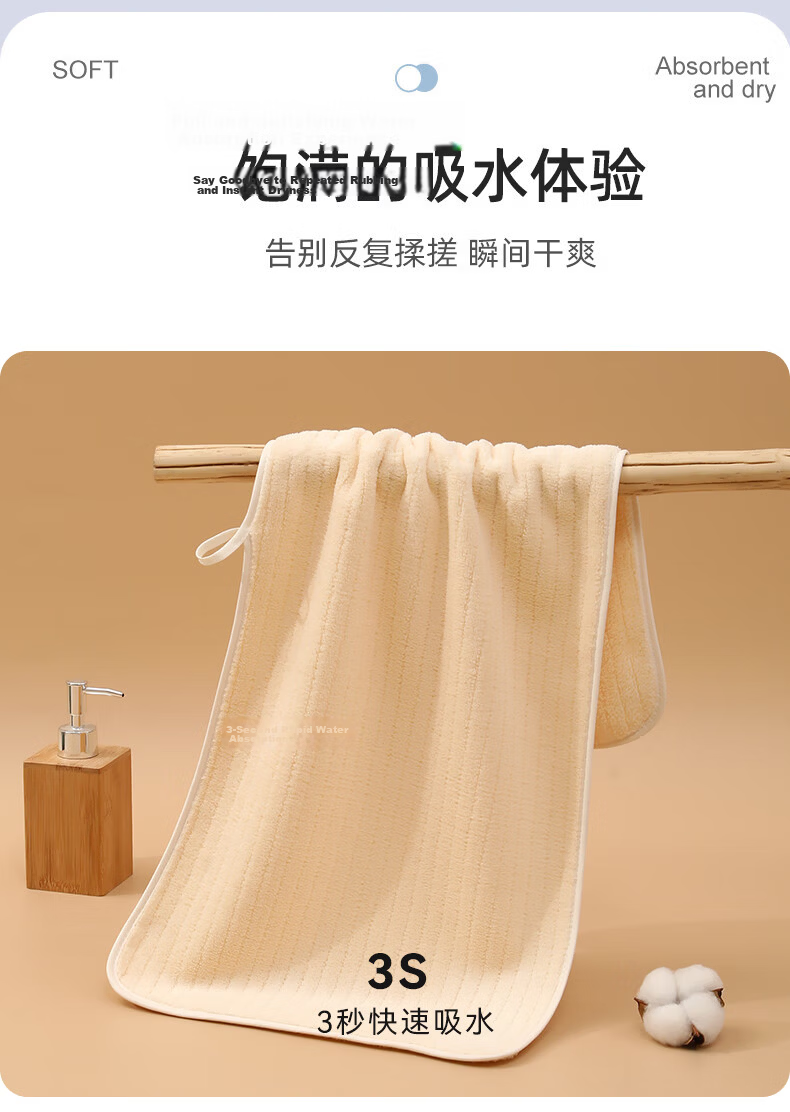 Grace 7A Antibacterial Class A Thickened Absorbent Unisex Face and Hair Drying Sports Large Towel Beige 1 Piece 4