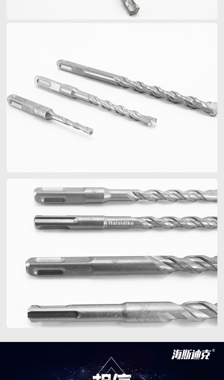 HSD Extended Electric Hammer Drill Bit Impact Drill Bit Wall-Penetrating Concrete Carbide Drill Bit 8x150mm Round Shank 7