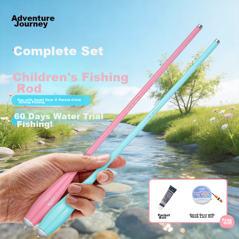 Jinglang Children's Fishing Rod 1.8m Blue Set Short Section Hand Rod Kids Special Fishing Rod for Shrimp and Crab Fishing