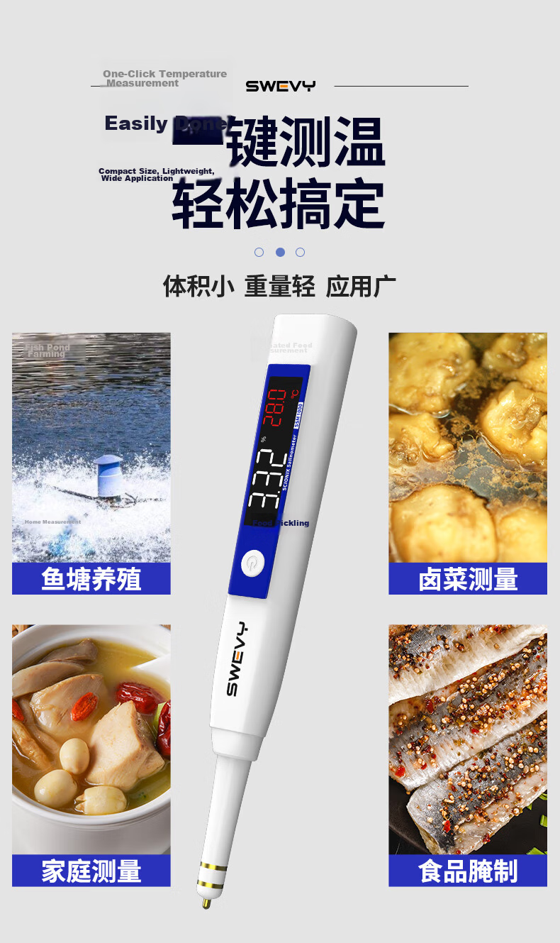 Suowei Salinity Meter Color Screen High Precision Salinity Tester Brine Commercial Kitchen Soup Electronic Salinity Meter SW710 3