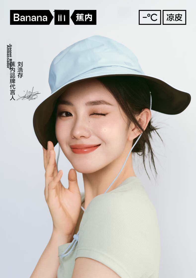 Bananain Liu Haocun Style Liangpi 502UV Sun Protection Baseball Cap Women Anti-UV Summer Outdoor Sunshade Hat 1