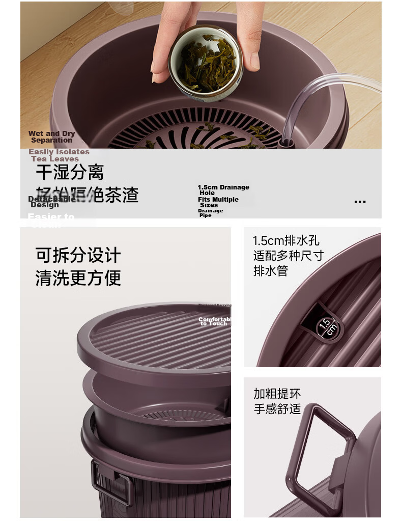 Wuyuehua Tea Infuser Pot 7.5L Household Dry-Wet Separation Tea Strainer Bucket Thickened Tea Filter Tray with Drainage for Business And Aesthetics 3